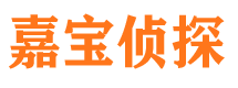 工布江达寻人公司